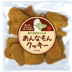 あんなもんクッキー（25g）